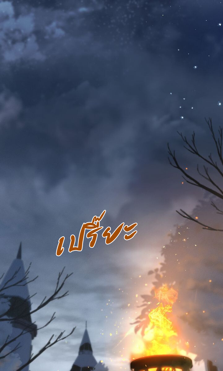 [จบ]Betrayal of Dignity การทรยศแห่งศักดิ์ศรี ตอนที่ 2 - รูปที่ 2